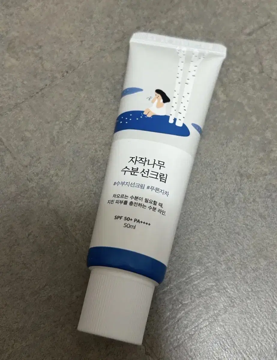 미개봉 새상품 라운드랩 자작나무 수분 선크림 50ml